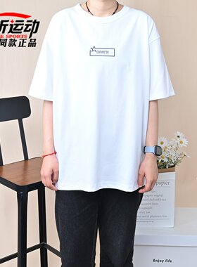 Converse匡威男子白色休闲短袖