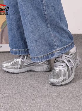 New BalanceNB1906系列男女低帮复古运动休闲鞋M1906REH M1906RBP