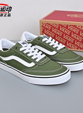 VANS范斯新款Brooklyn LS男子低帮板鞋舒适运动休闲鞋VN000D7QEN6