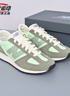 New Balance NB新款471男女运动休闲鞋舒适薄底鞋跑步鞋子U471AP