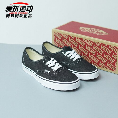 VANS范斯男女低帮休闲鞋运动板鞋