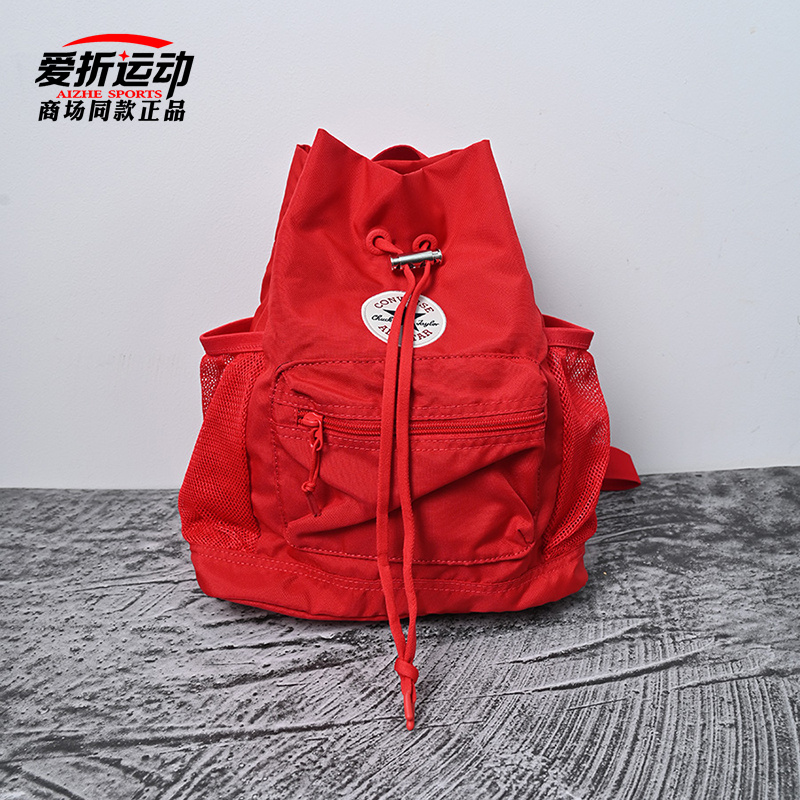 匡威Converse新款男女运动休闲时尚红色双肩背包书包10027690-A06