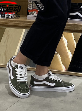 VANS范斯新款男女鞋情侣款墨绿色运动休闲鞋滑板鞋子 VN0A4UUK0FI