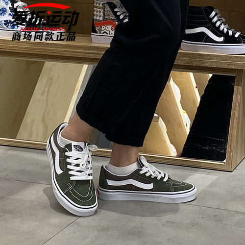 VANS范斯情侣款墨绿色运动滑板鞋
