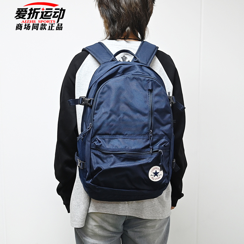 Converse匡威新款男女双肩包大容量背包学生日常书包10021138-A02