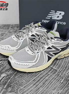 New Balance NB新款860系列男女网面运动鞋百搭休闲鞋子ML860SN2