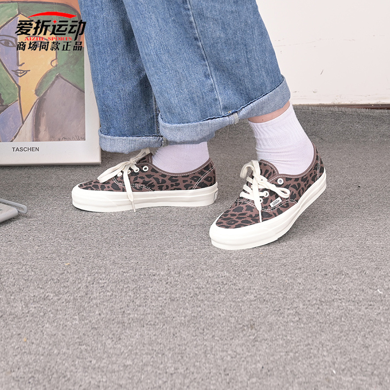 VANS范斯男女款运动休闲板鞋