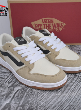 VANS范斯新款Ryland LS棕色复古配色男板鞋运动休闲鞋VN000D49448