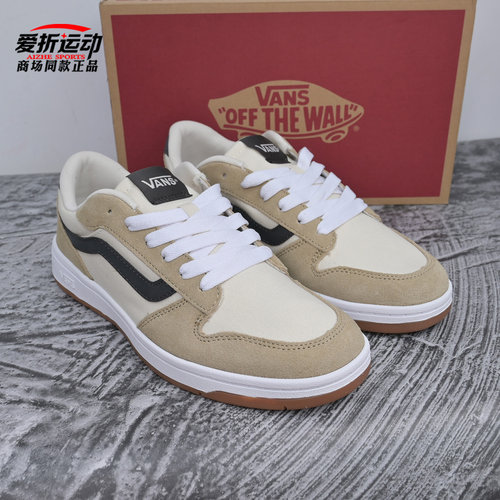 VANS范斯棕色复古配色男板鞋