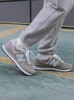 NEW BALANCE NB574元祖灰IU同款男女复古跑步鞋ML574EVG ML574EVN