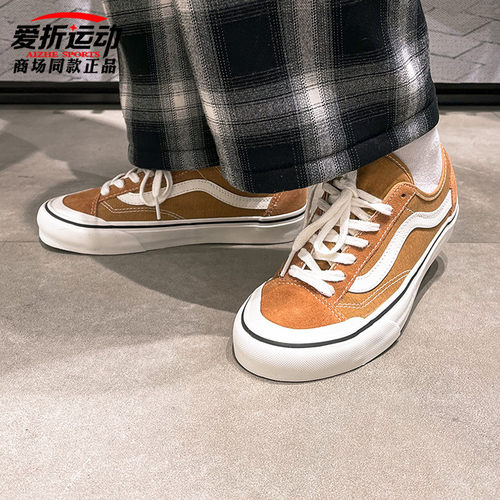 VANS情侣运动休闲滑板鞋