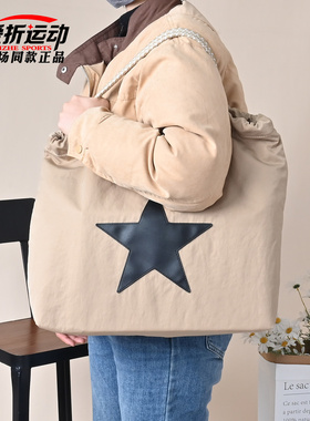 匡威Converse新款TOTE男女设计感托特包拎包五角星挎包UA5753-X63