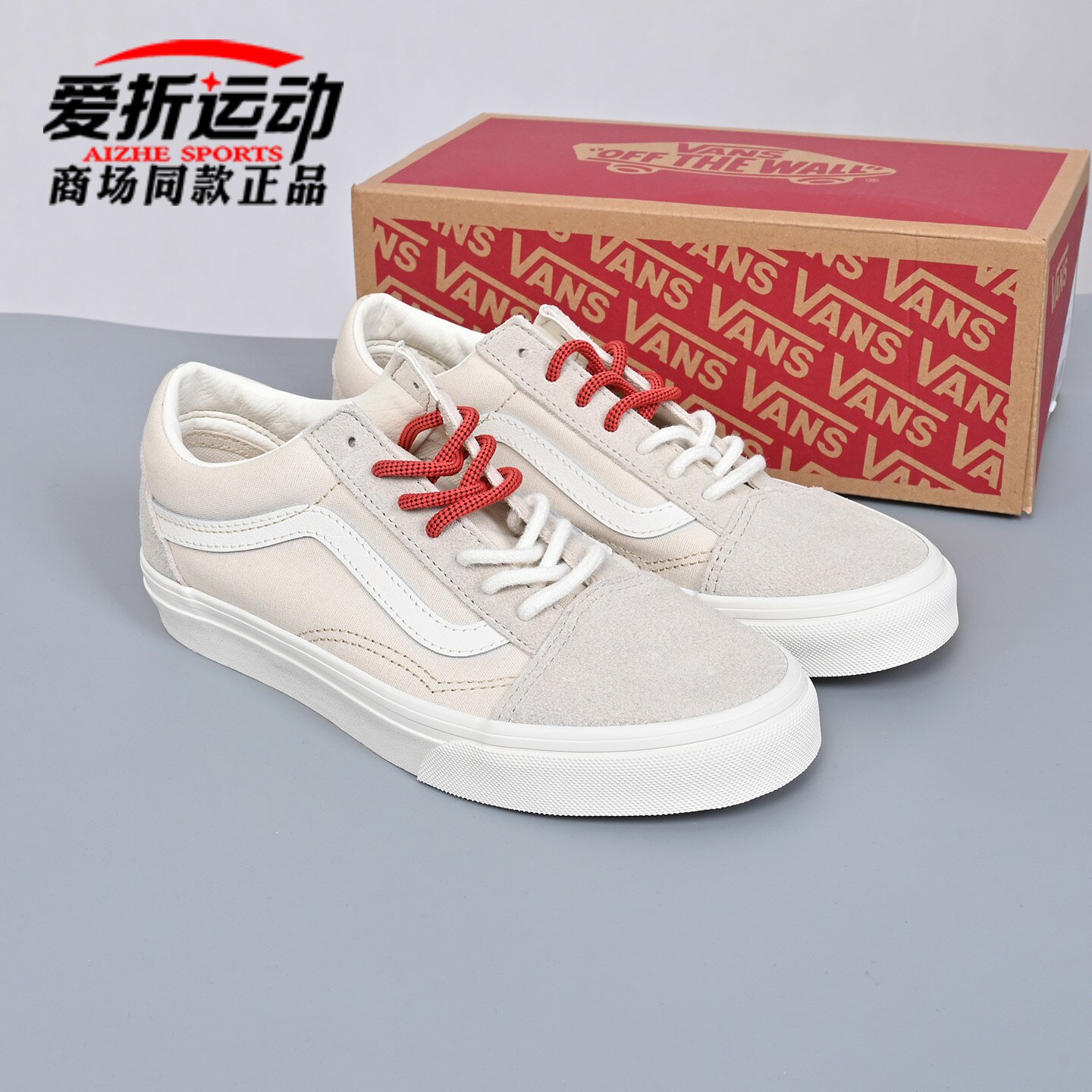 VANS范斯新款米白双色鞋带美式男鞋女鞋板鞋休闲鞋子VN000EDYY3K