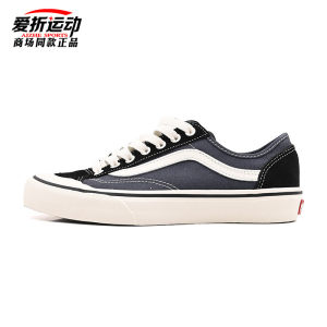 VANS低帮拼色中性运动休闲鞋