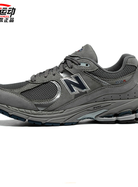 New Balance 经典款元祖灰男女款灰色休闲运动复古跑步鞋ML2002RA