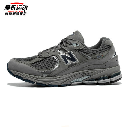 New Balance 经典款元祖灰男女款灰色休闲运动复古跑步鞋ML2002RA