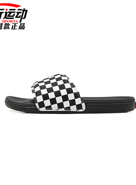 Vans范斯夏新款黑白棋盘格简约休闲男鞋女鞋凉鞋拖鞋 VN0A5HF527I