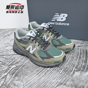 New Balance NB新款男女复古运动休闲鞋百搭潮流跑步鞋子U2010AGY