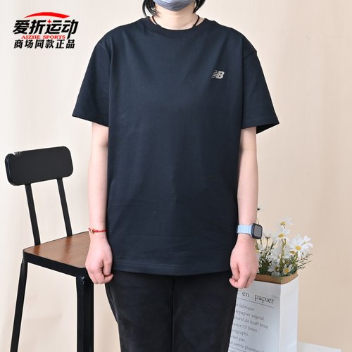 NewBalanceNB男子黑色简约短袖