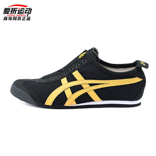 Onitsuka Tiger经典款男女低帮运动鞋简约百搭休闲鞋1183A360-001