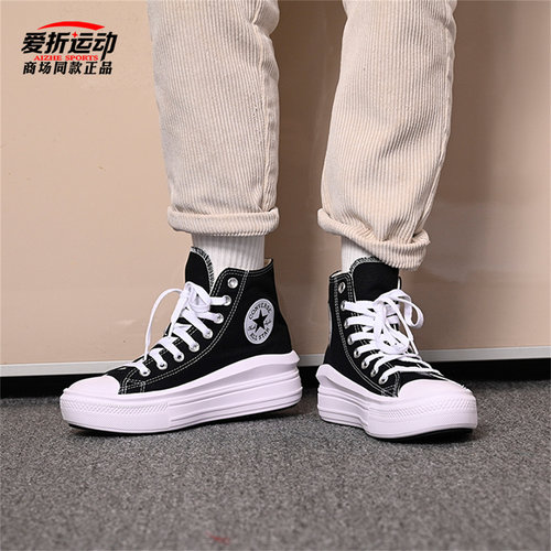 converse匡威新款70s系带帆布鞋