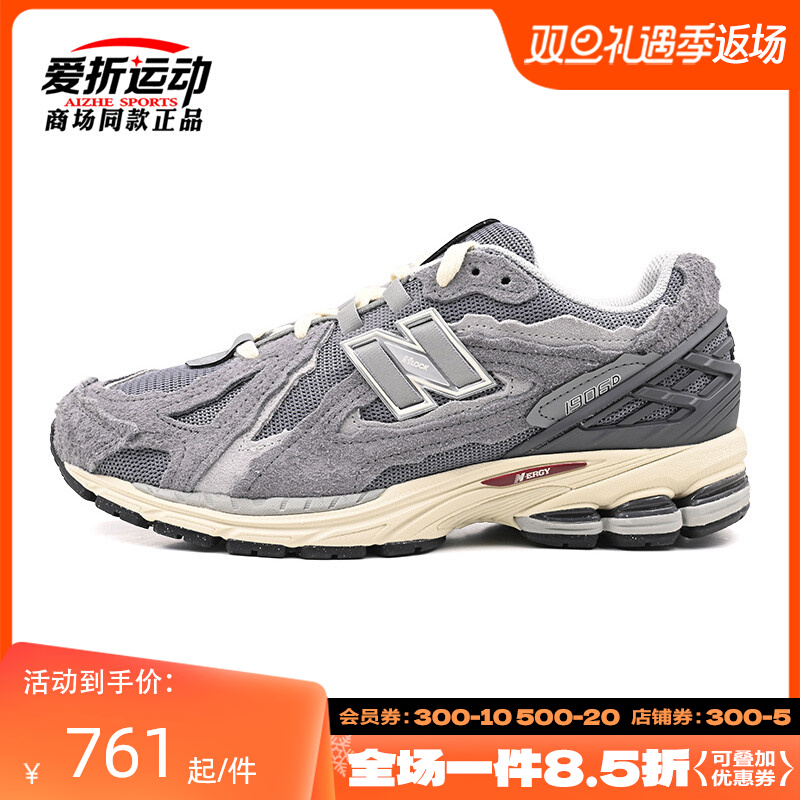 NEWBALANCE中性复古老爹鞋