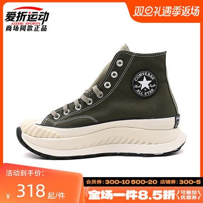 CONVERSE机能风松糕帆布鞋