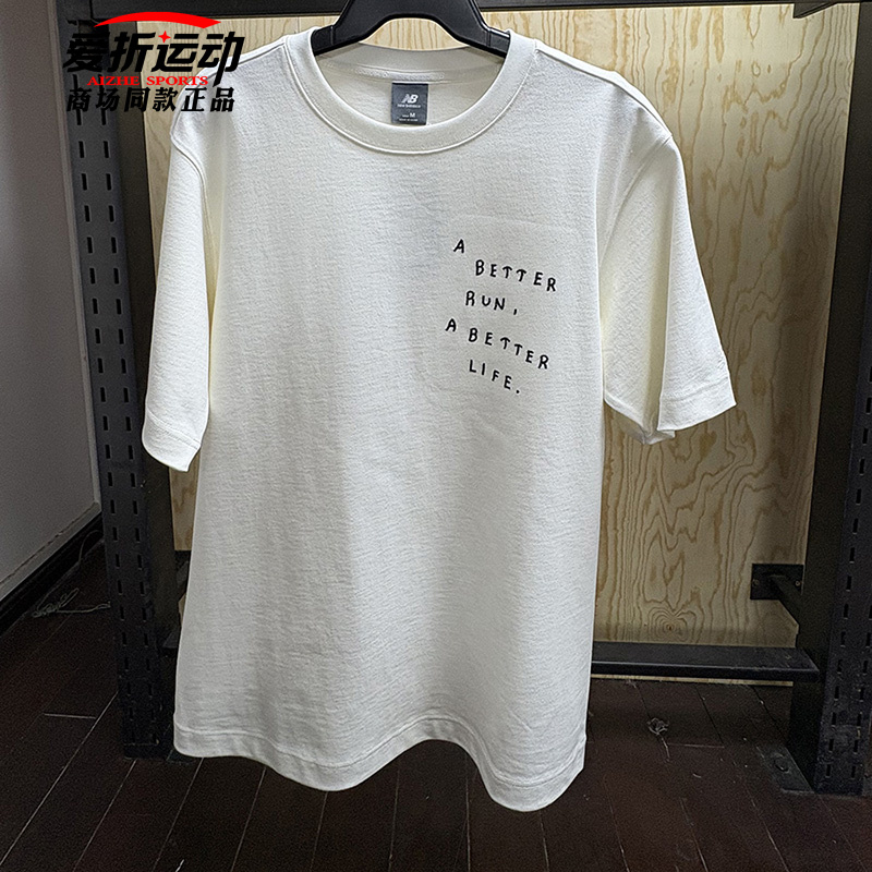 NewBalanceNB男子休闲圆领短袖