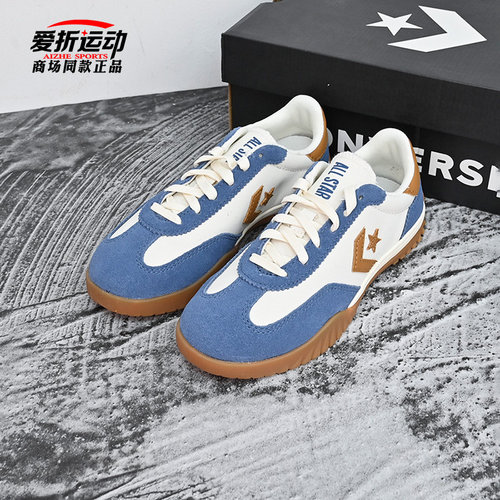 匡威Converse男女休闲德训鞋板鞋