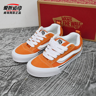 VANS范斯新款男女Knu Skool低帮面包鞋运动休闲板鞋子VN000D6Z52K