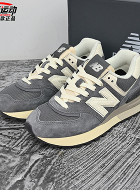 New Balance NB新款574LG灰色男女运动休闲鞋百搭跑步鞋U574LGGG