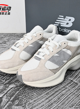 New Balance NB新款WRPD男女厚底休闲鞋蛋壳鞋老爹鞋子UWRPDSBC-D