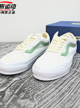 VANS范斯新款LX Old Skool男女休闲鞋子百搭低帮板鞋VN000D56ESK