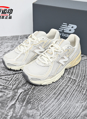 New Balance NB新款740男女时尚简约百搭运动休闲鞋跑步鞋U740PR2