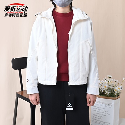 匡威Converse女连帽外套时尚夹克