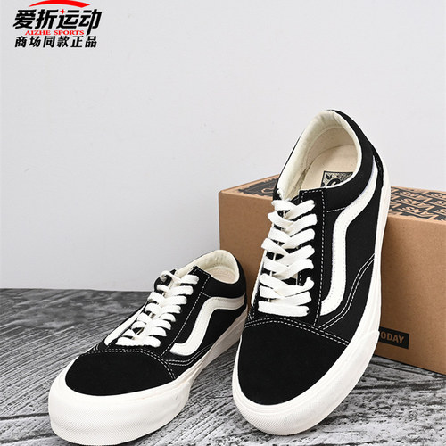 VANS范斯新款男女低帮板鞋