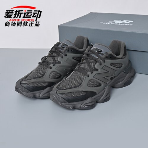 NewBalanceNB男女休闲老爹鞋