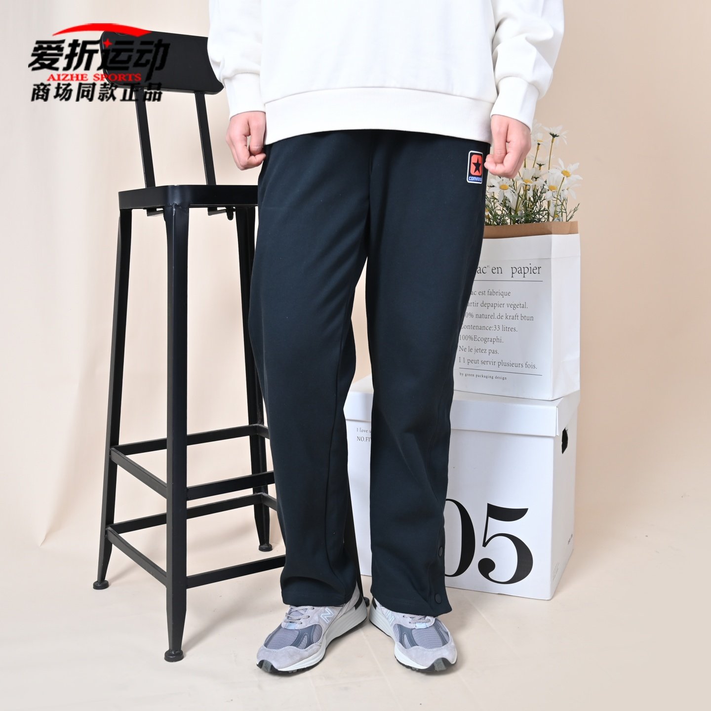 匡威Converse新款复古运动风直筒裤百搭休闲卫裤男长裤MCJ698-023,运动服/休闲服装,运动长裤,淘宝优惠券,粉丝福利购,淘宝优惠卷