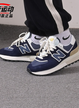 New Balance NB新款574系列情侣复古藏青色休闲鞋运动鞋U574LGBB