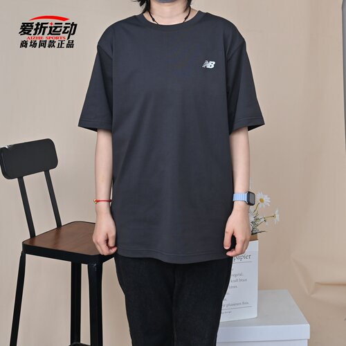 NewBalanceNB男子黑色短袖T恤