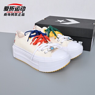 百搭休闲帆布鞋 增高厚底鞋 A22181C LIFT男女时尚 Converse匡威新款