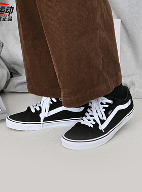 VANS范斯新款男Faulkner经典黑白款低帮运动休闲鞋子百搭舒适板鞋