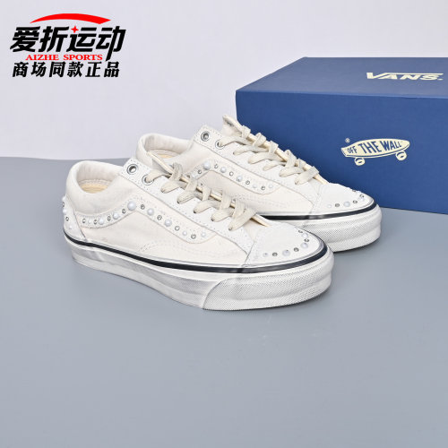 VANS范斯新款LX Old Skool 36男女百搭珍珠板鞋休闲鞋VN000ZB8CDA
