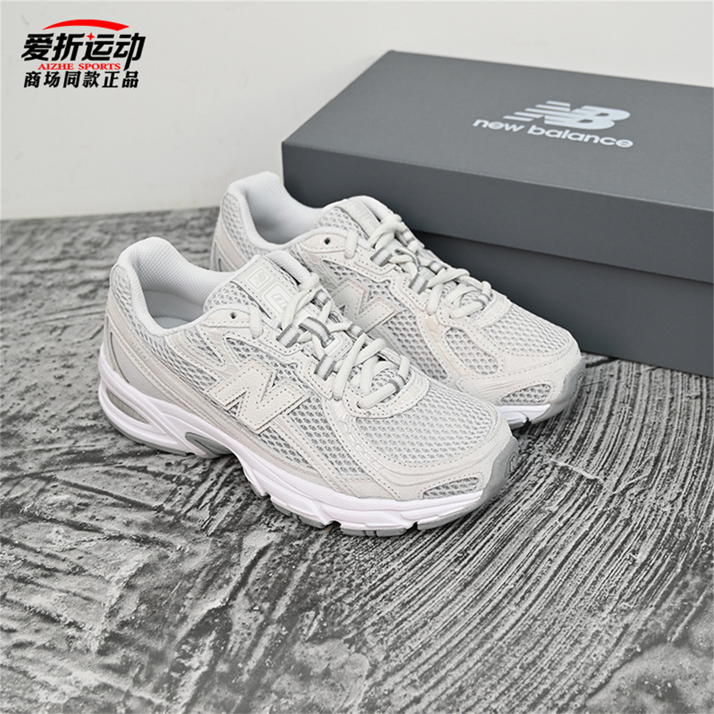 NewBalanceNB男女运动休闲跑鞋