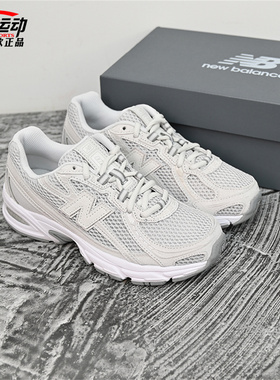 New Balance NB新款中性740男女运动休闲跑鞋百搭老爹鞋子U740GS2