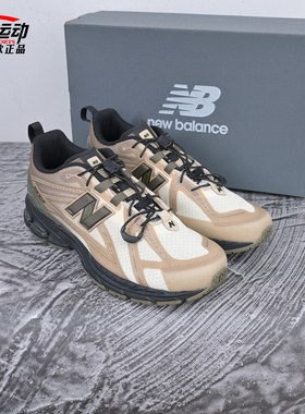 New Balance NB新款1906男女运动休闲鞋情侣舒适跑步鞋子U1906RNS