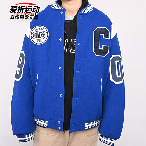 匡威中性毛呢外套棒球服棉服