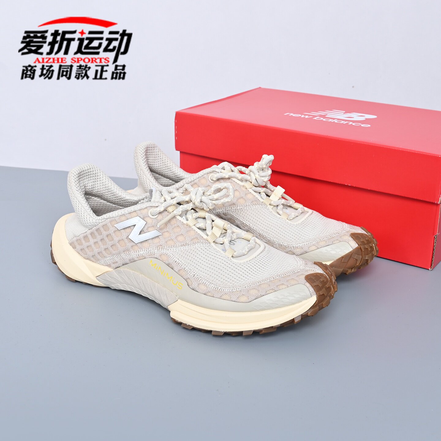 New Balance NB新款Minimus Trail 男户外越野运动跑步鞋MTM10LC1