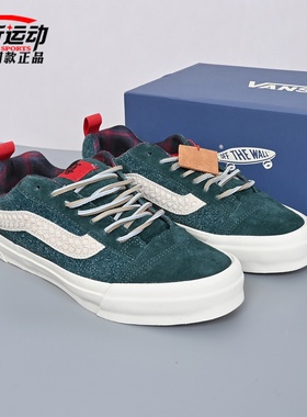 VANS范斯LX Knu Skool中国年绿色男女鞋休闲鞋板鞋子VN000Y17G04
