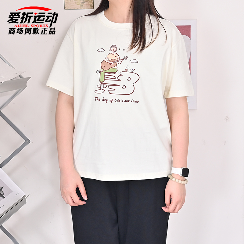 New BalanceNB夏季新款女款【向心生活】运动休闲短袖T恤NEE26092 运动服/休闲服装 运动T恤 原图主图